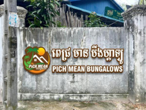 Pich Mean Bungalow